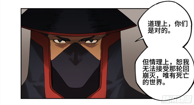 第二卷107道不同38