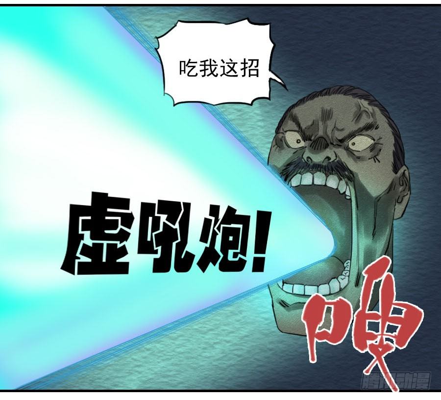 第六十二条：最后一搏17