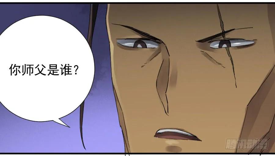 第一百零六条：问答26
