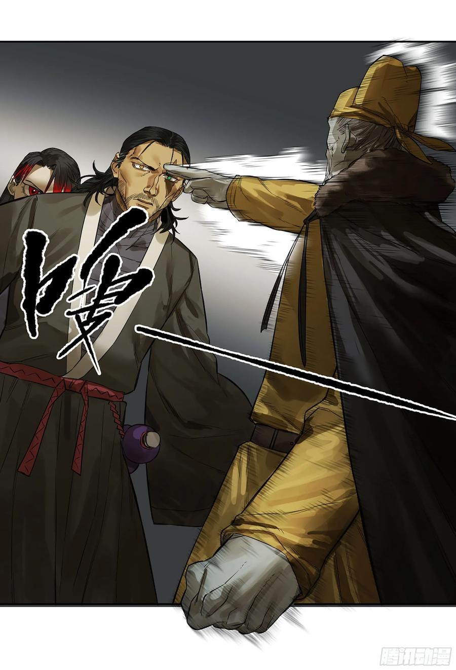 第三卷 62 关键人物17