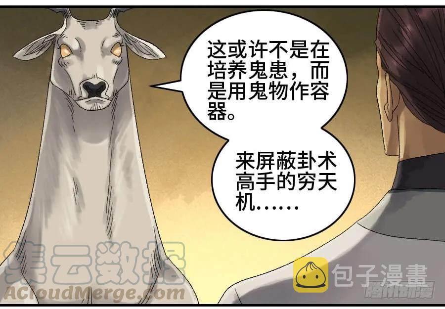 125暗流涌动21