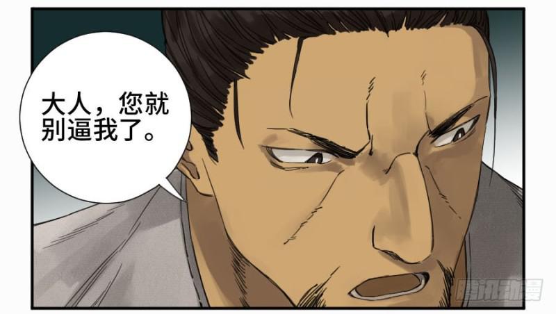 第二卷12庄周梦蝶31