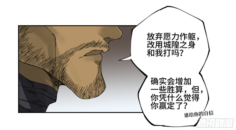 第二卷109旧相识28
