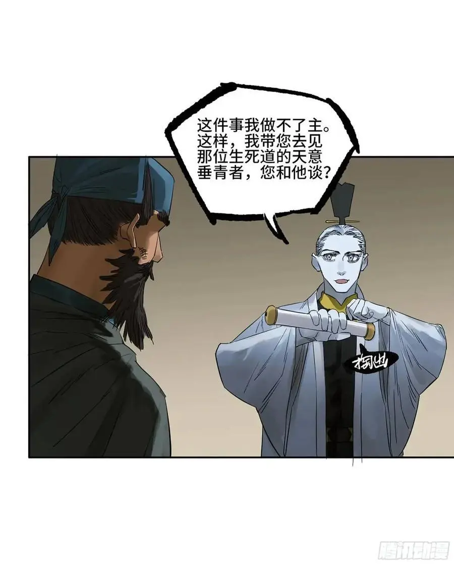 第三卷 72 世界的残片52