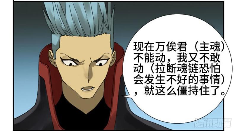 第二卷21仙家法宝(加更)13
