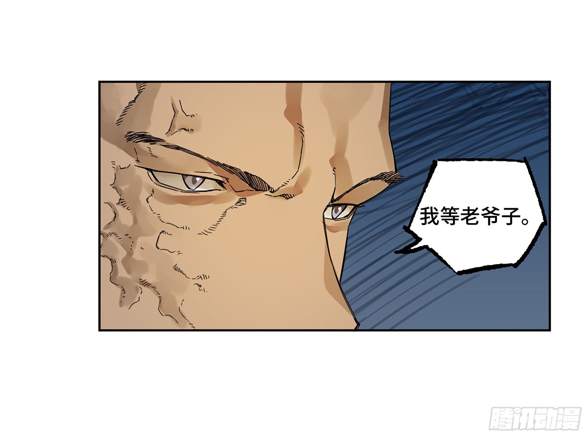 第二卷167开战一36