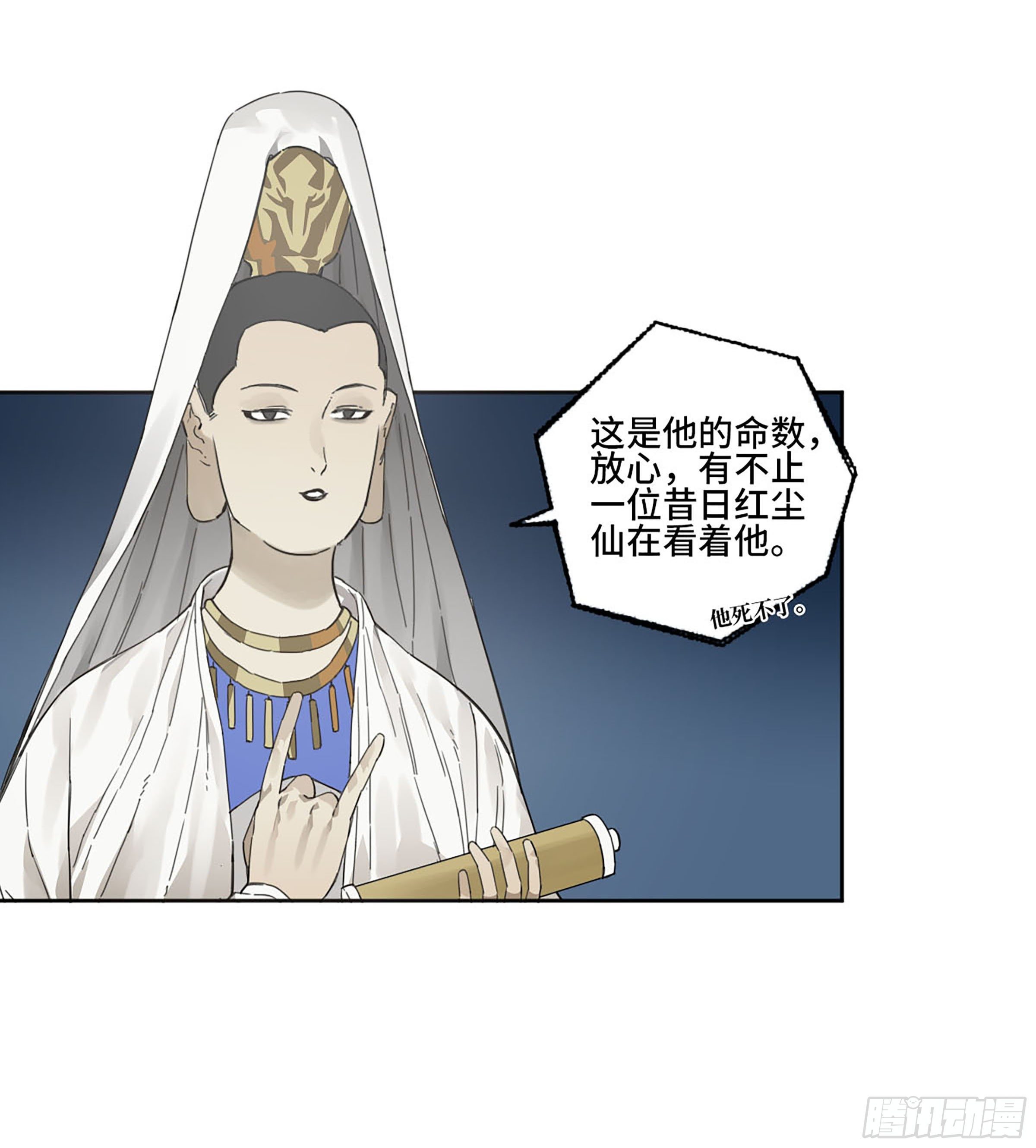 第二卷160棋手们的战争三50
