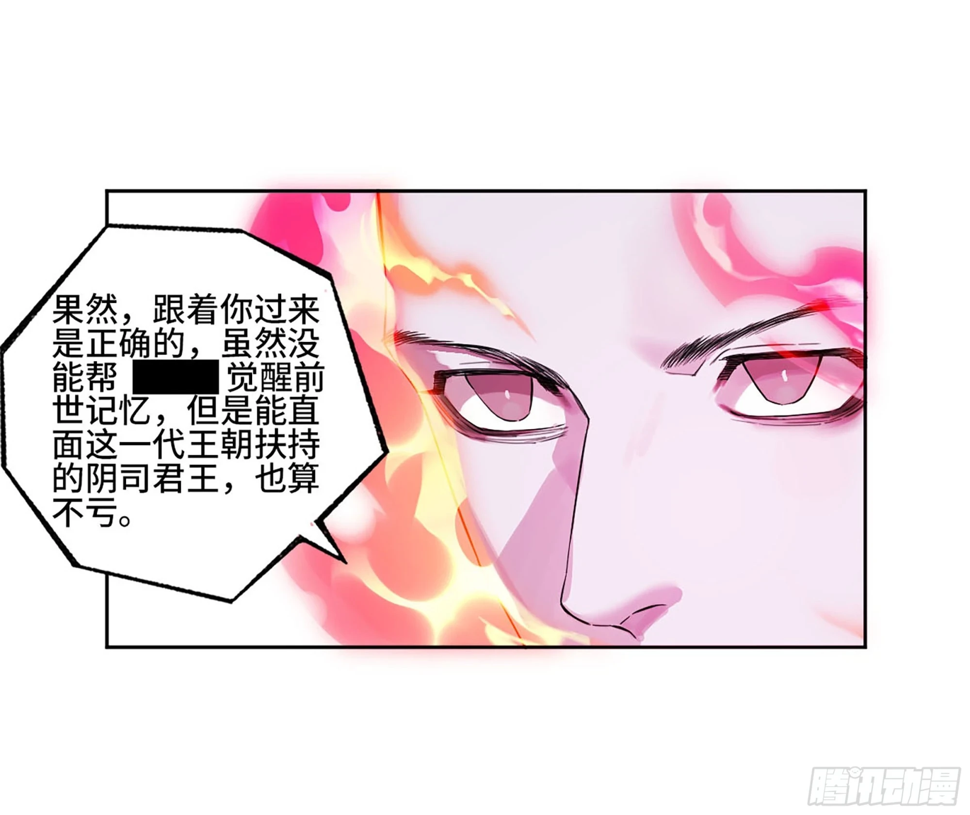第三卷 33 试探10