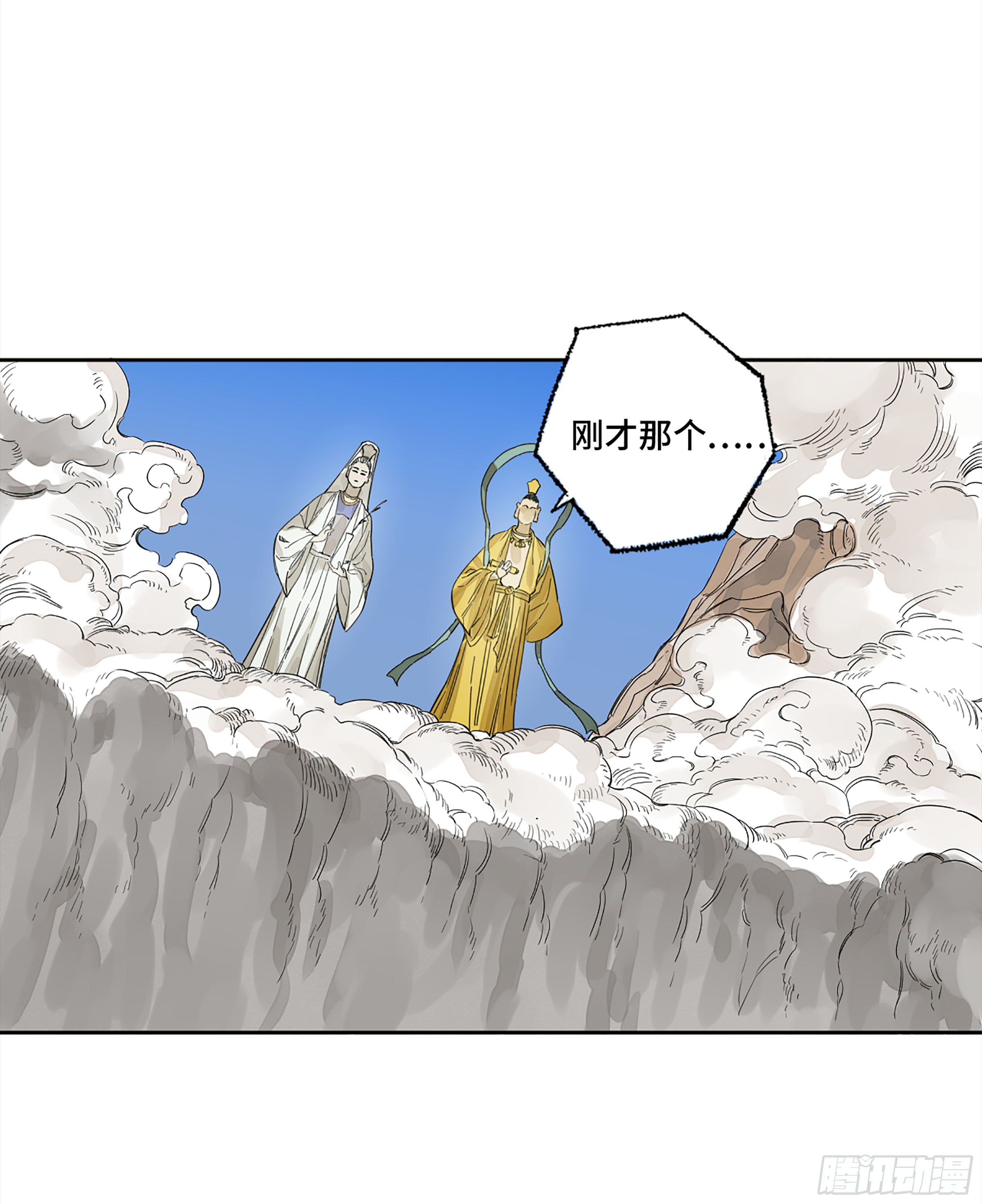 146火力全开二30