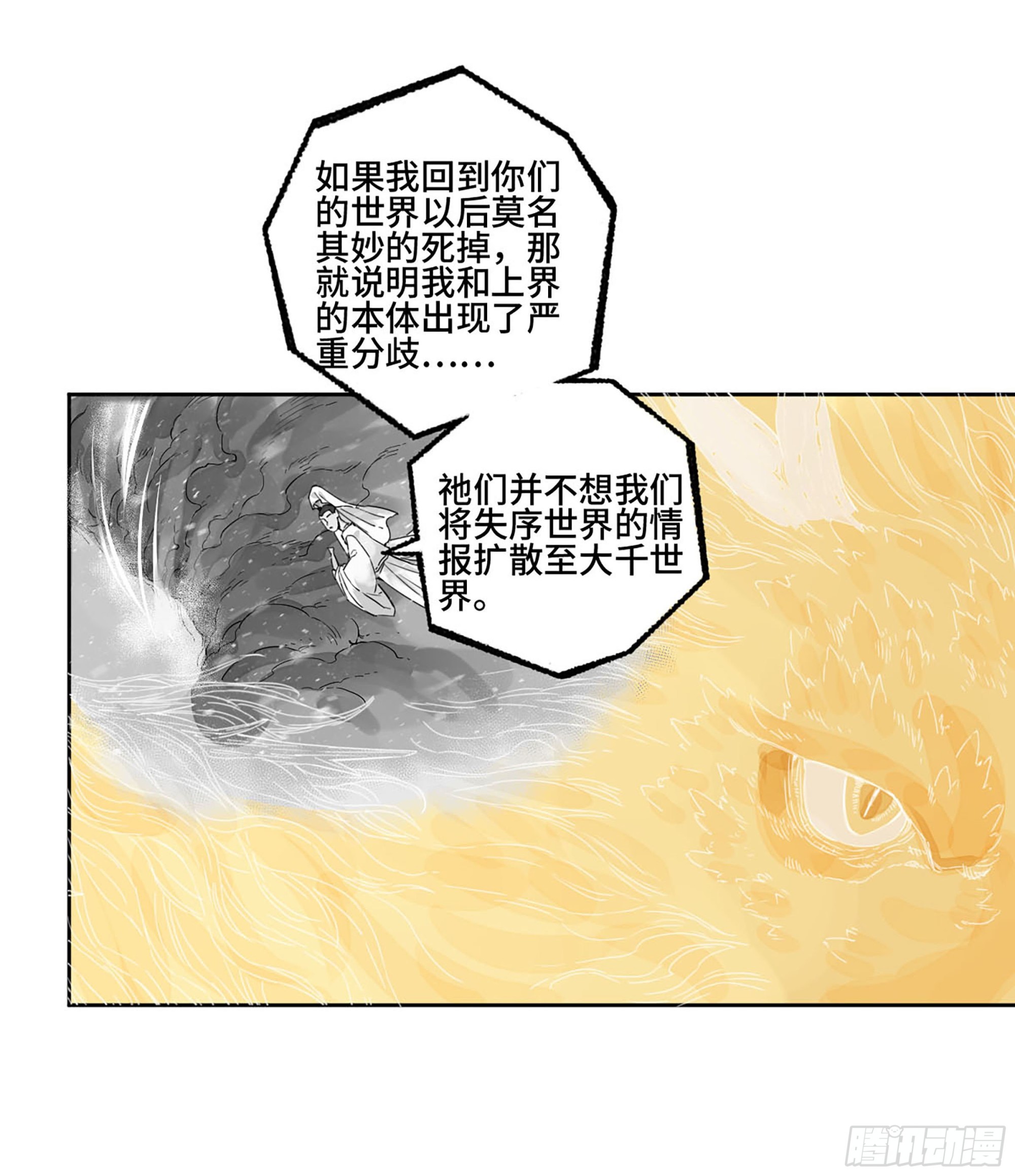 第二卷183钱塘江上潮信起47