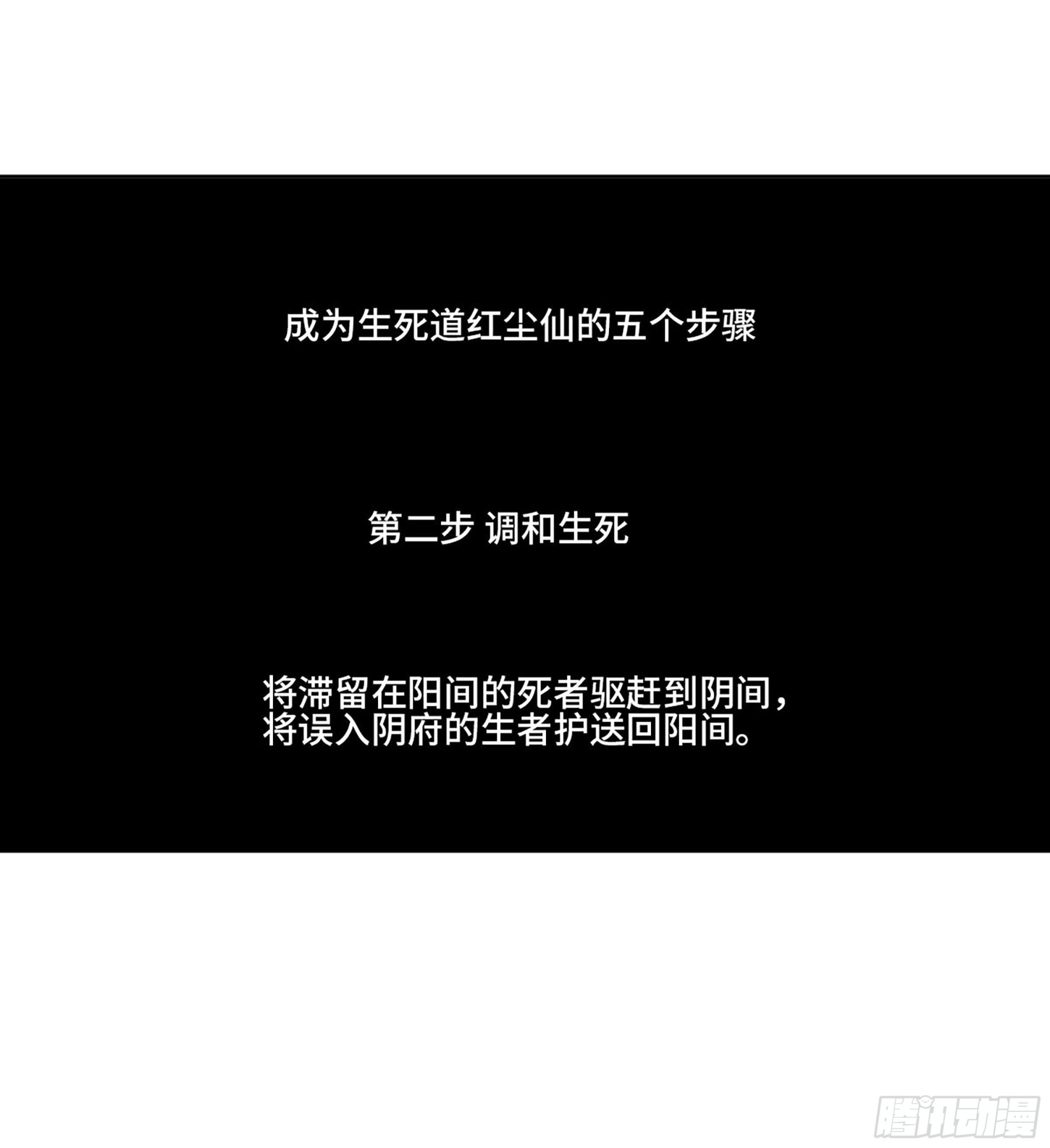 第三卷02死而复生34