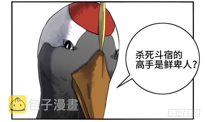 第二卷23一些发现11