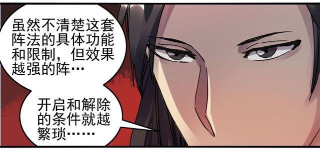第八十三条：燎原15