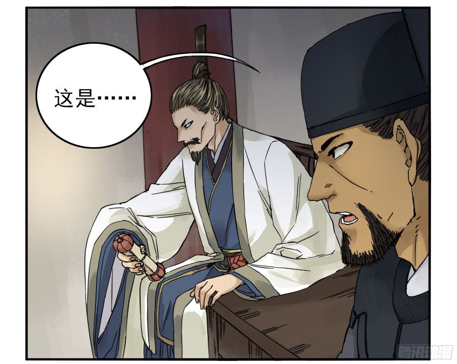 第四十三条：倒计时四39