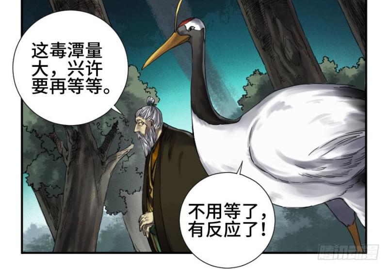 第二卷23一些发现30