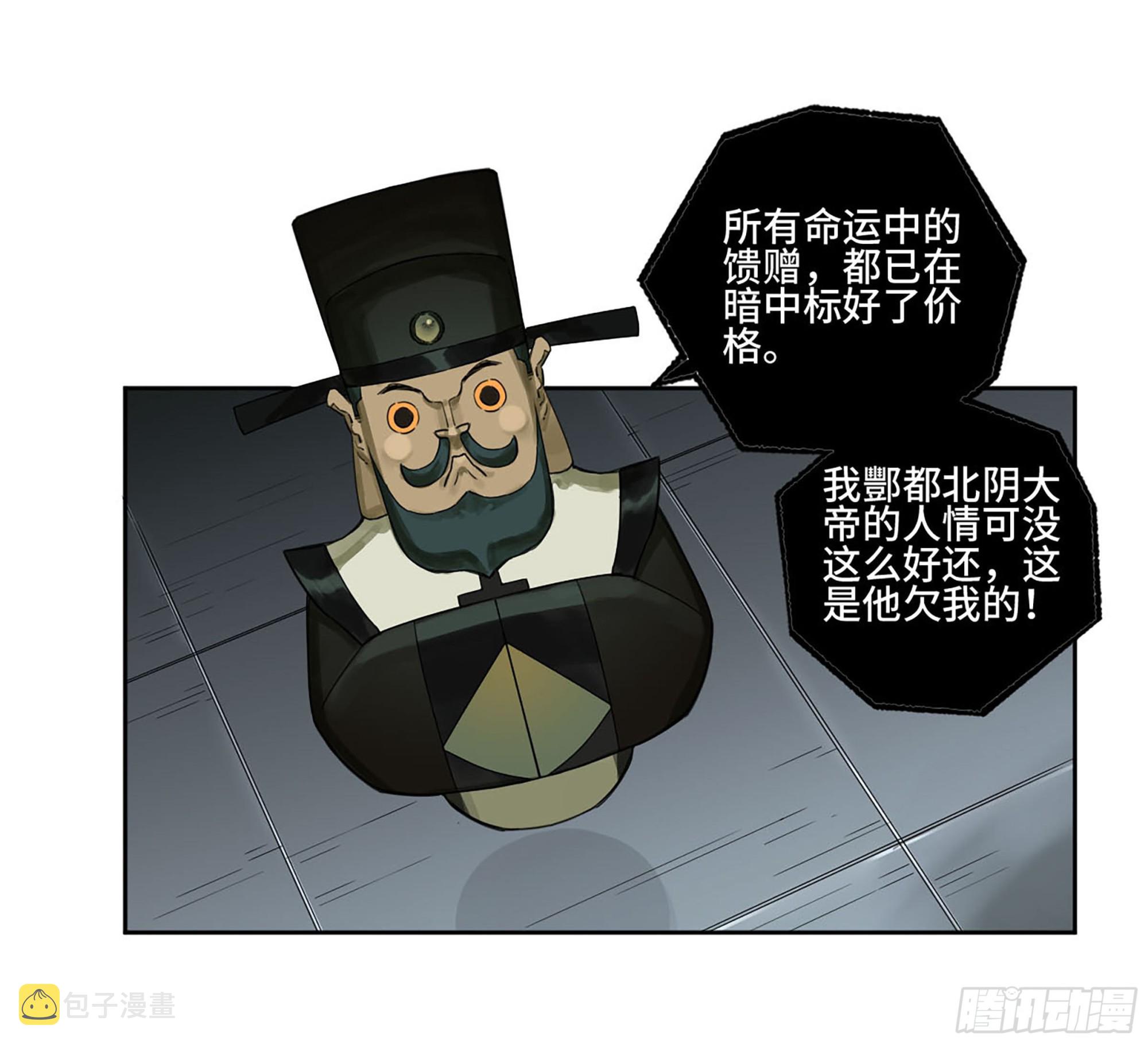 第三卷02死而复生16