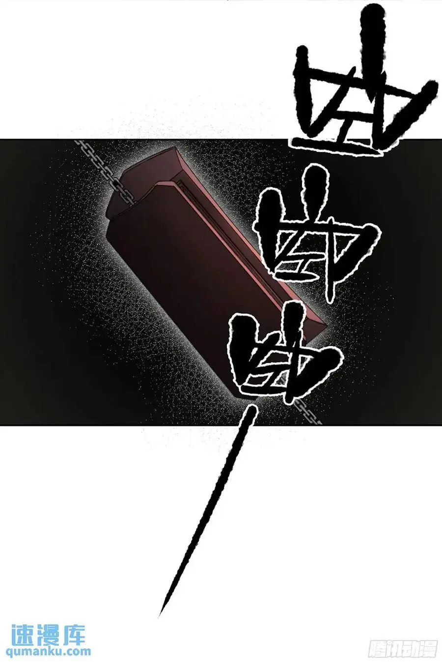 第三卷 73 誓13