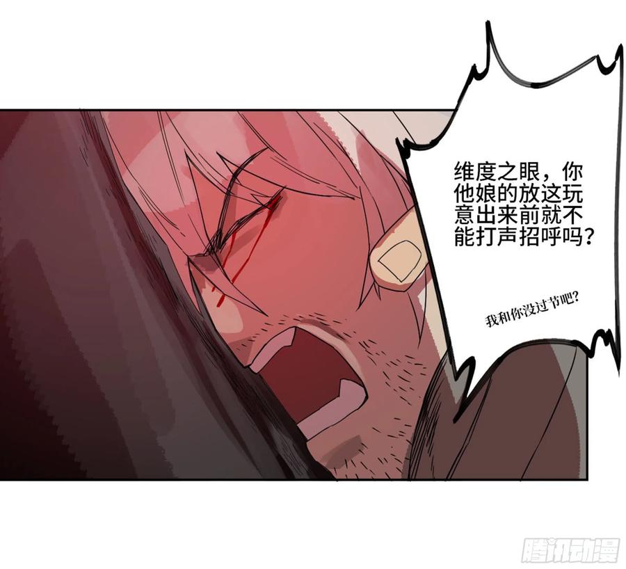 第二卷133神之凝视22