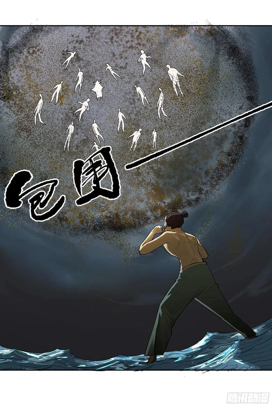 第三卷 84 剑南道之战 九13