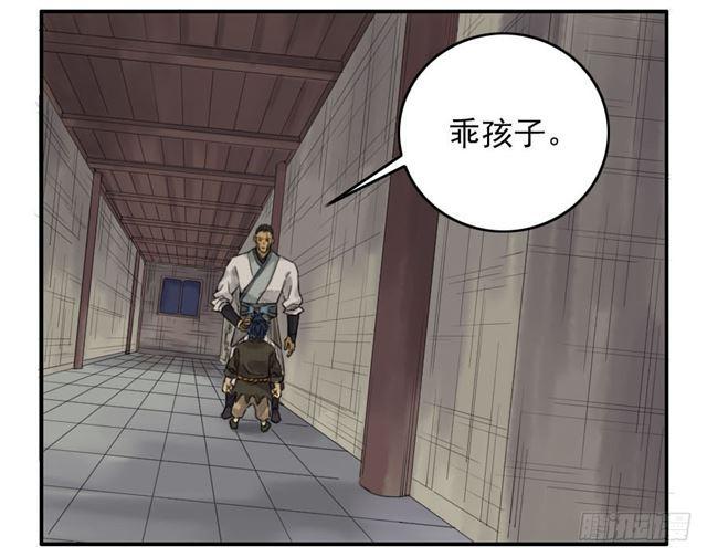 第六十七条：灾后47