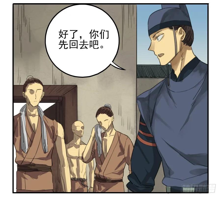第十三条：谢礼20