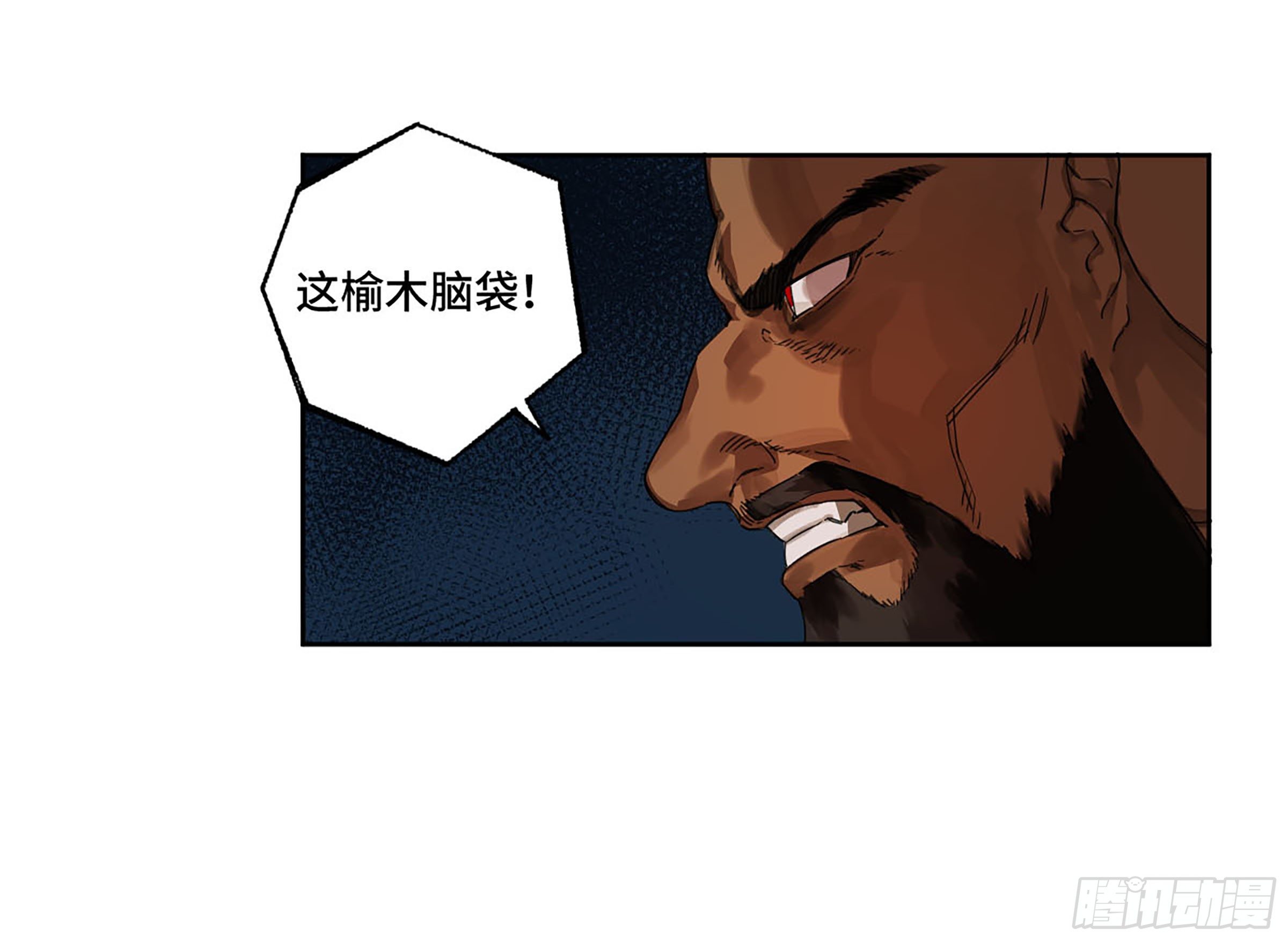 第二卷154出手34