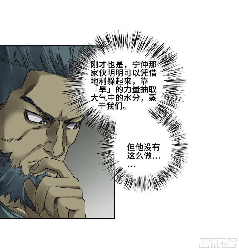 第二卷120疑惑45