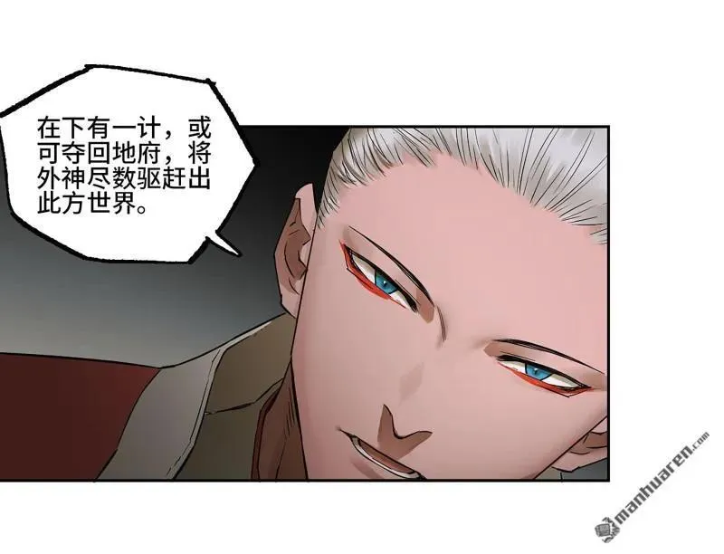 第408话 第三卷 92 薛礼的计划29