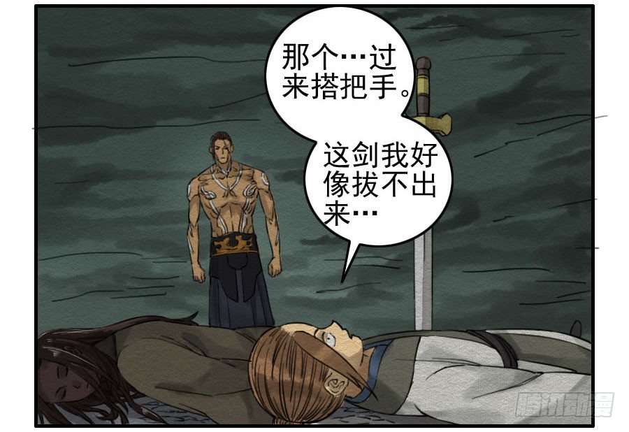 第六十五条：一波未平1