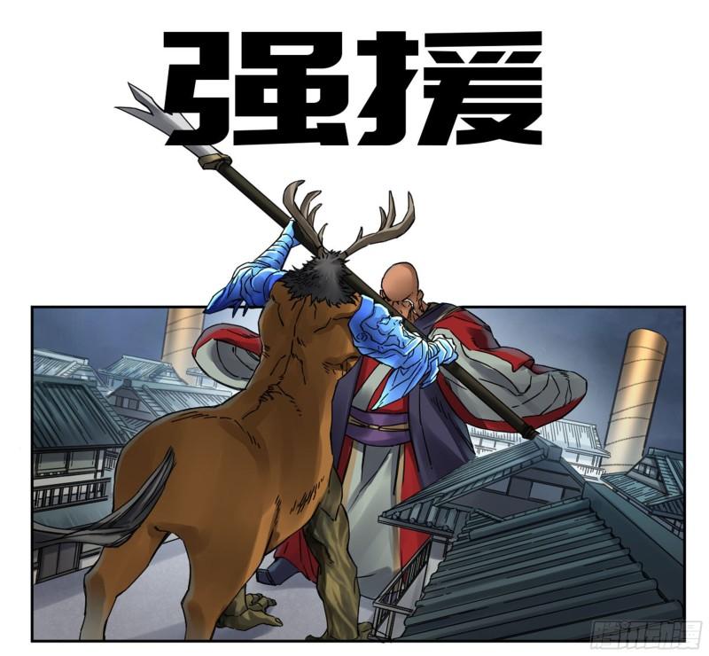第二卷80强援0