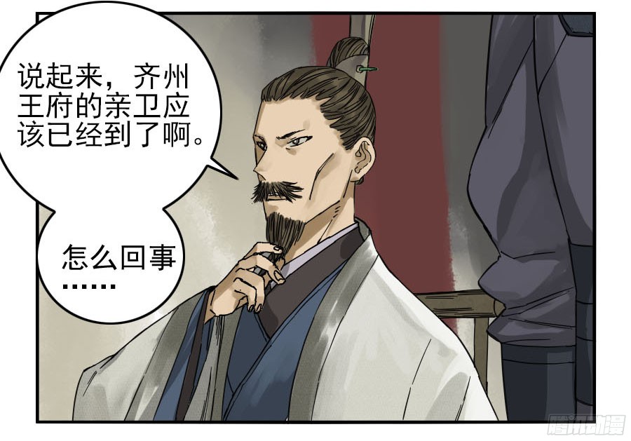 第四十四条：倒计时三7