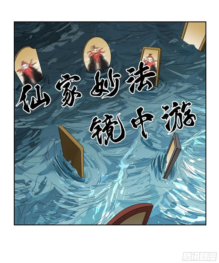 第三卷 80 剑南道之战 五41
