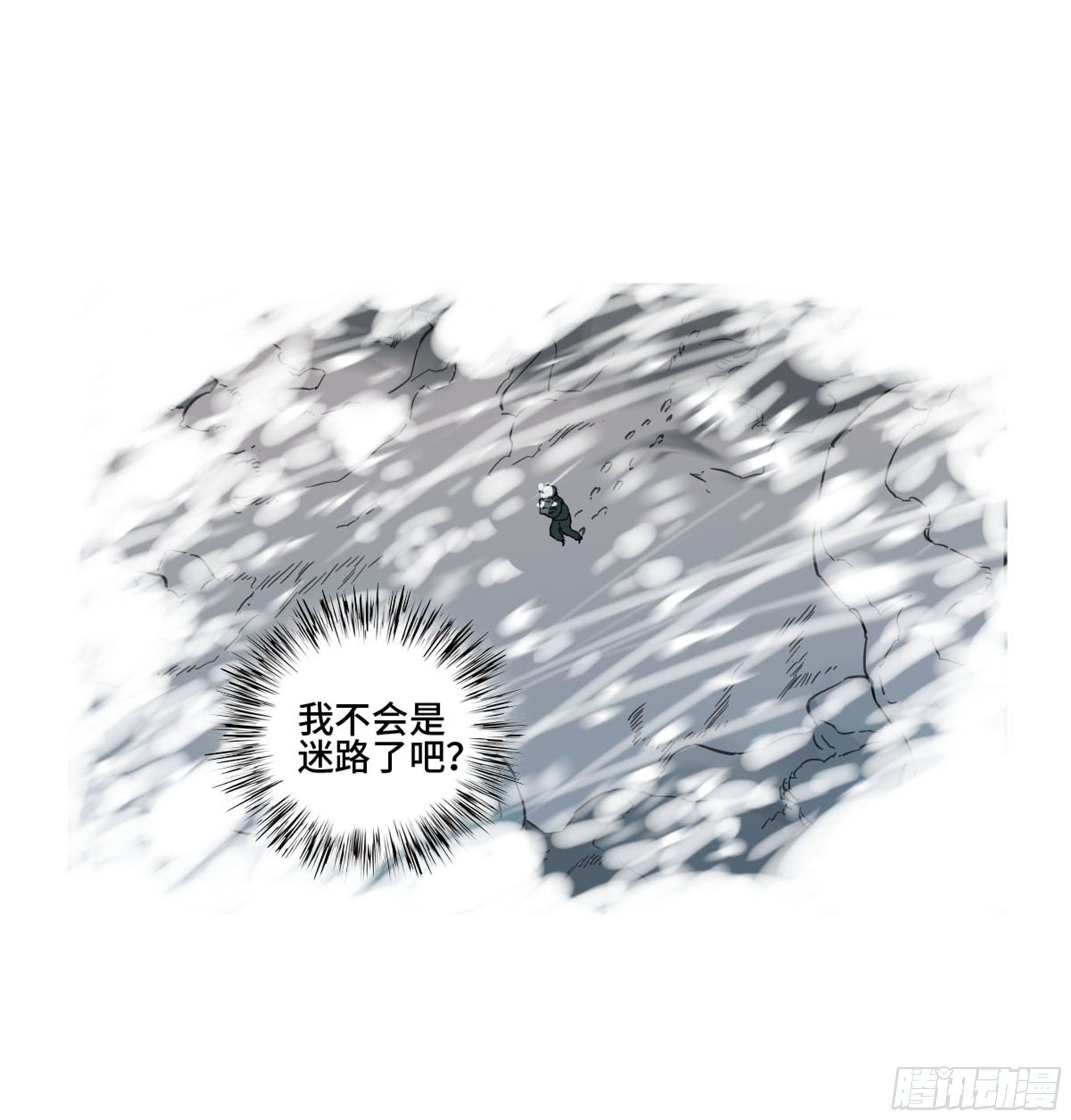 传武第二卷莫非前定36