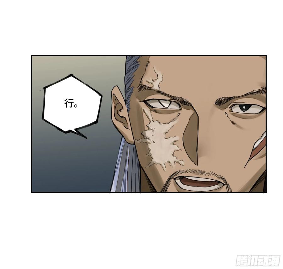 第二卷132入局19