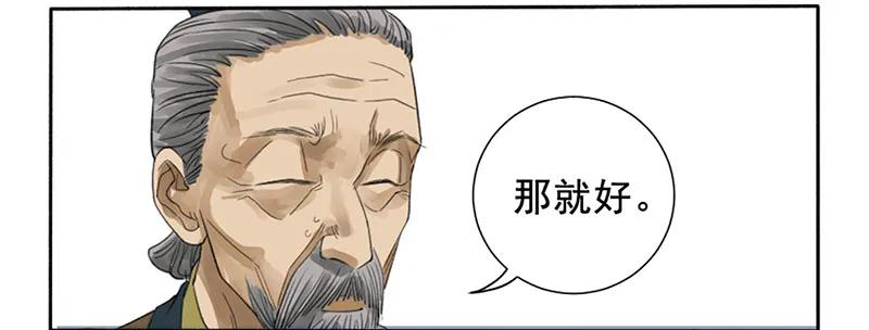 第三条：惊叫11