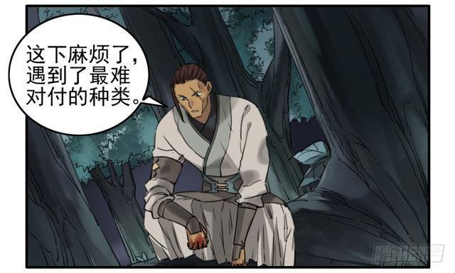 第七十三条：最坏的展开9