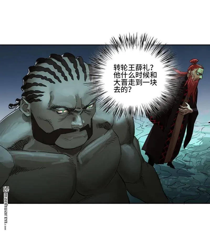 第399回 底牌40