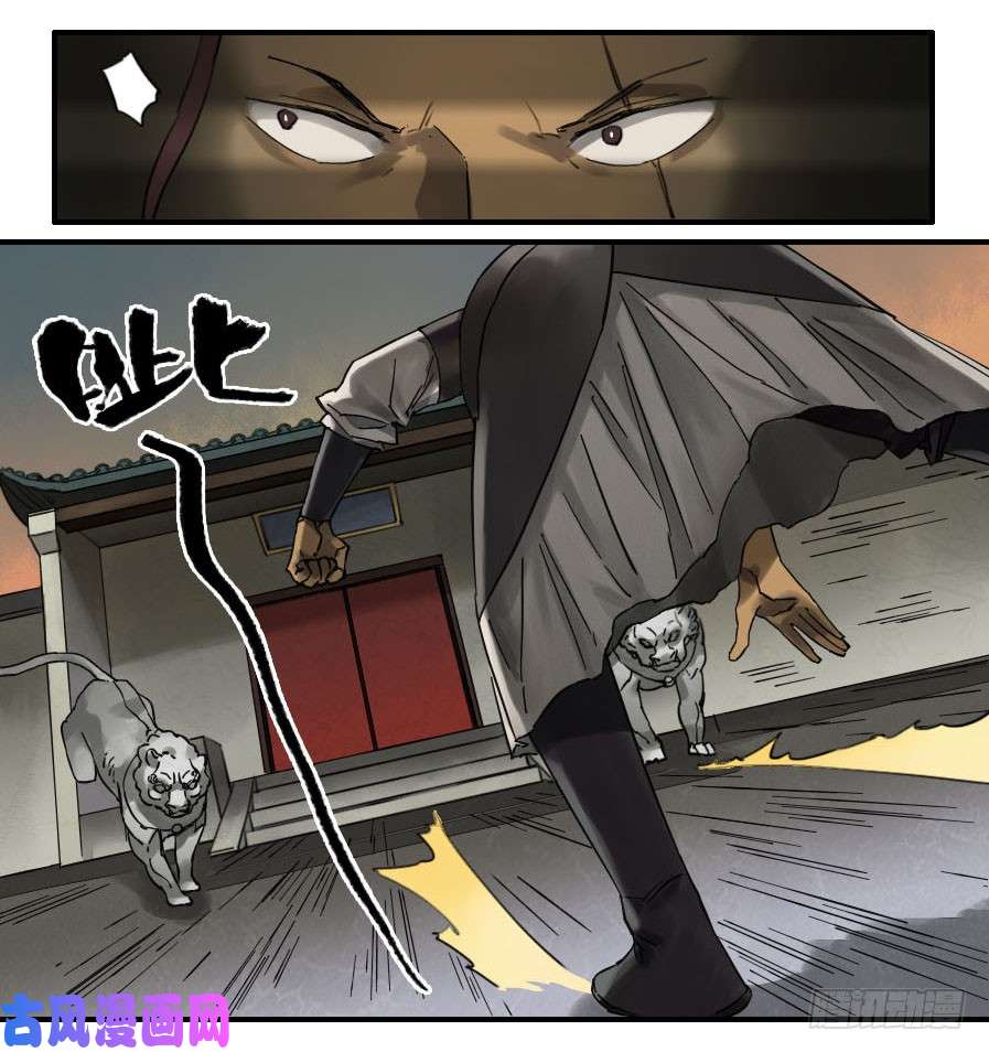 第二话02泰安15