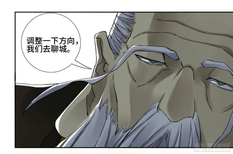 第二卷73千锤百炼5