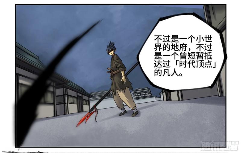 第二卷94克制关系4