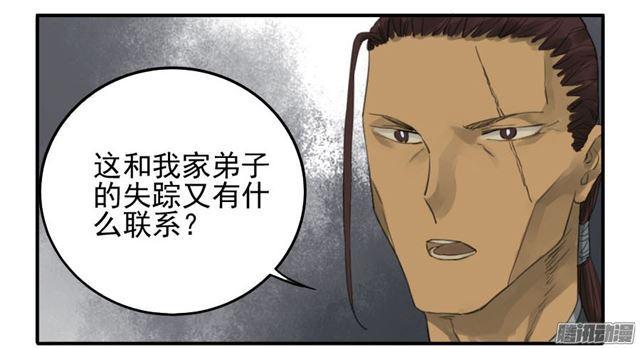 第三十条：告一段落5
