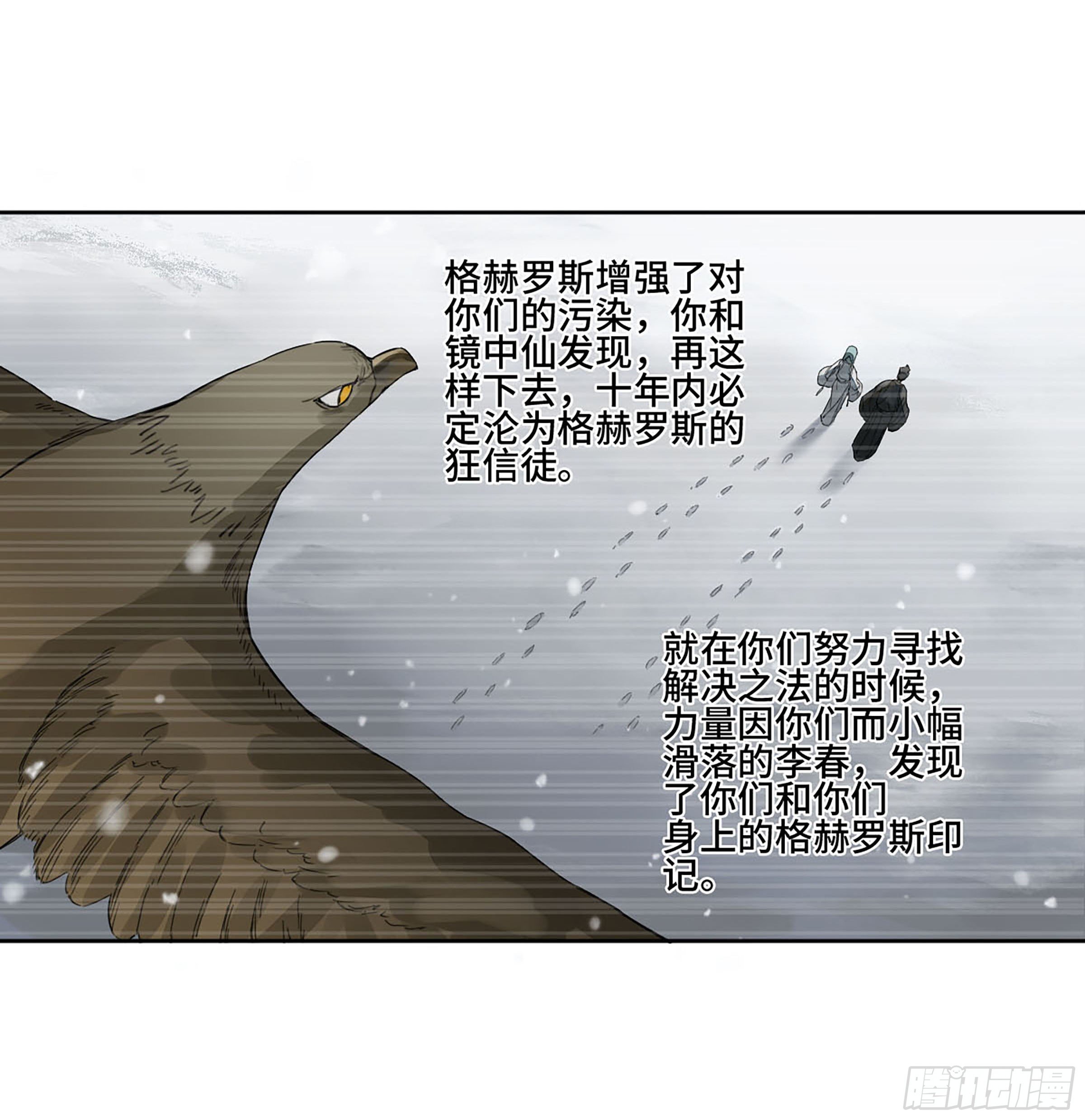 第二卷165孤独的面壁者25