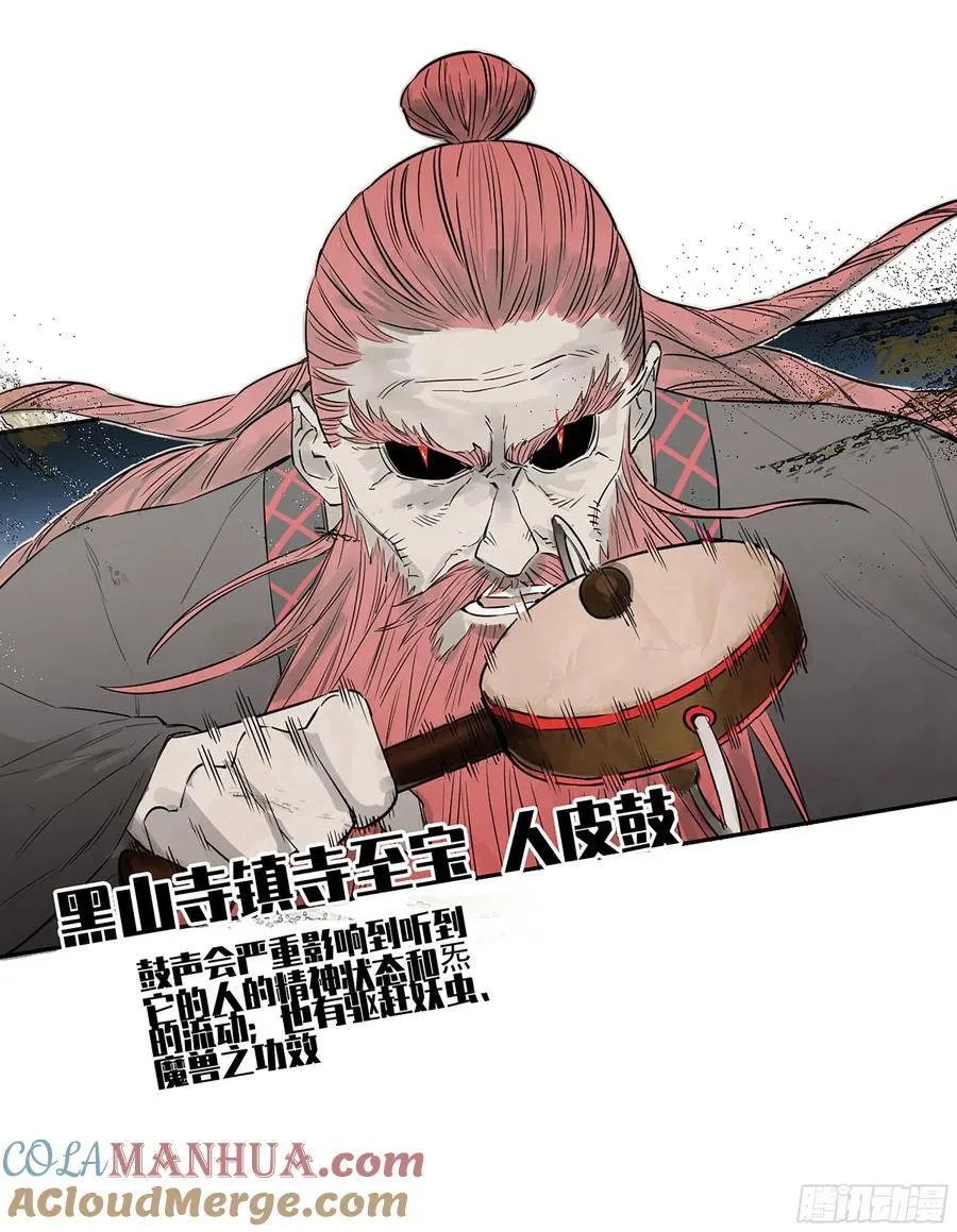 第三卷 84 剑南道之战 九15