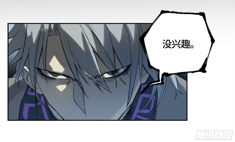 第二卷108守门人40