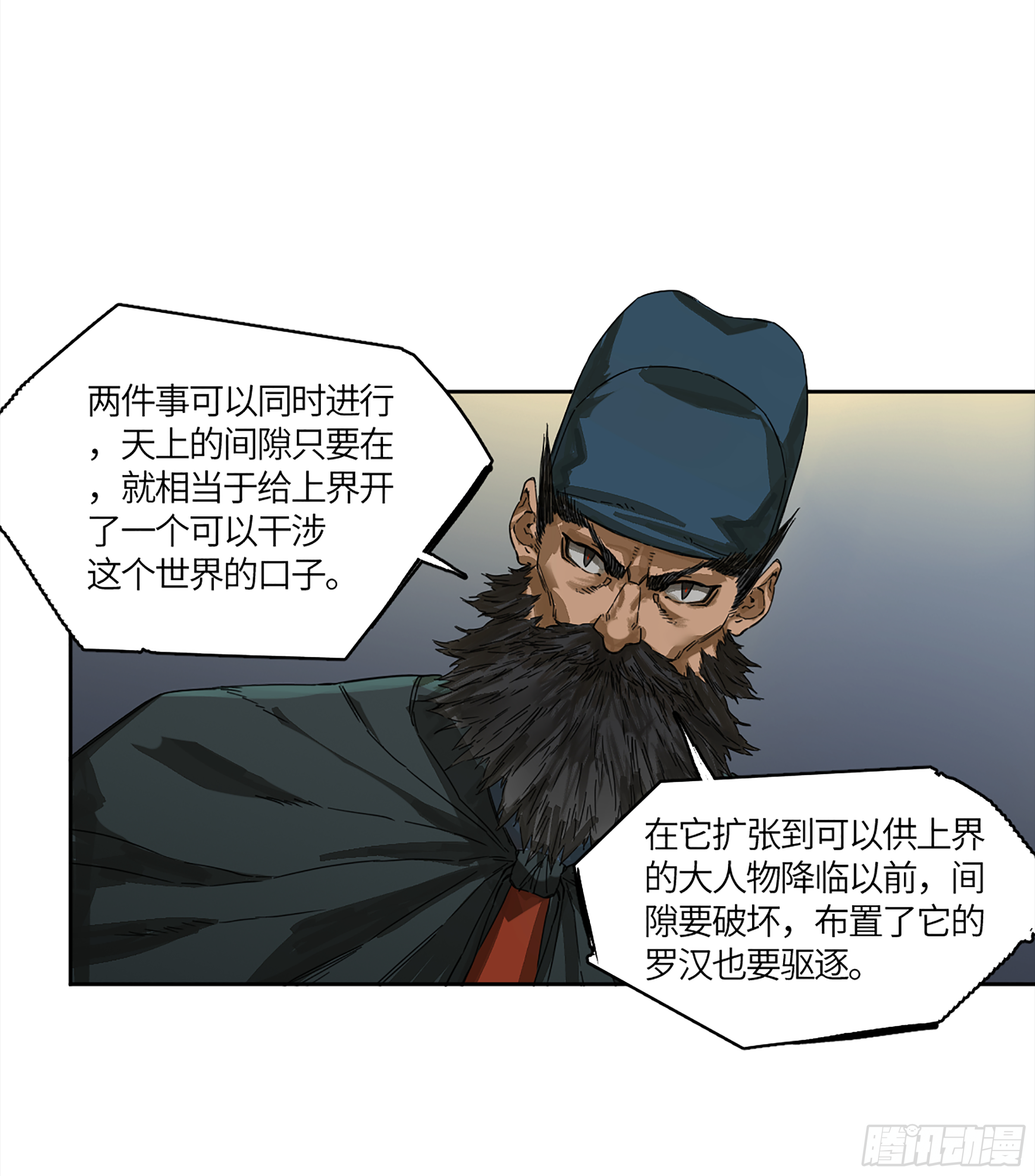 第二卷143老师与学生2