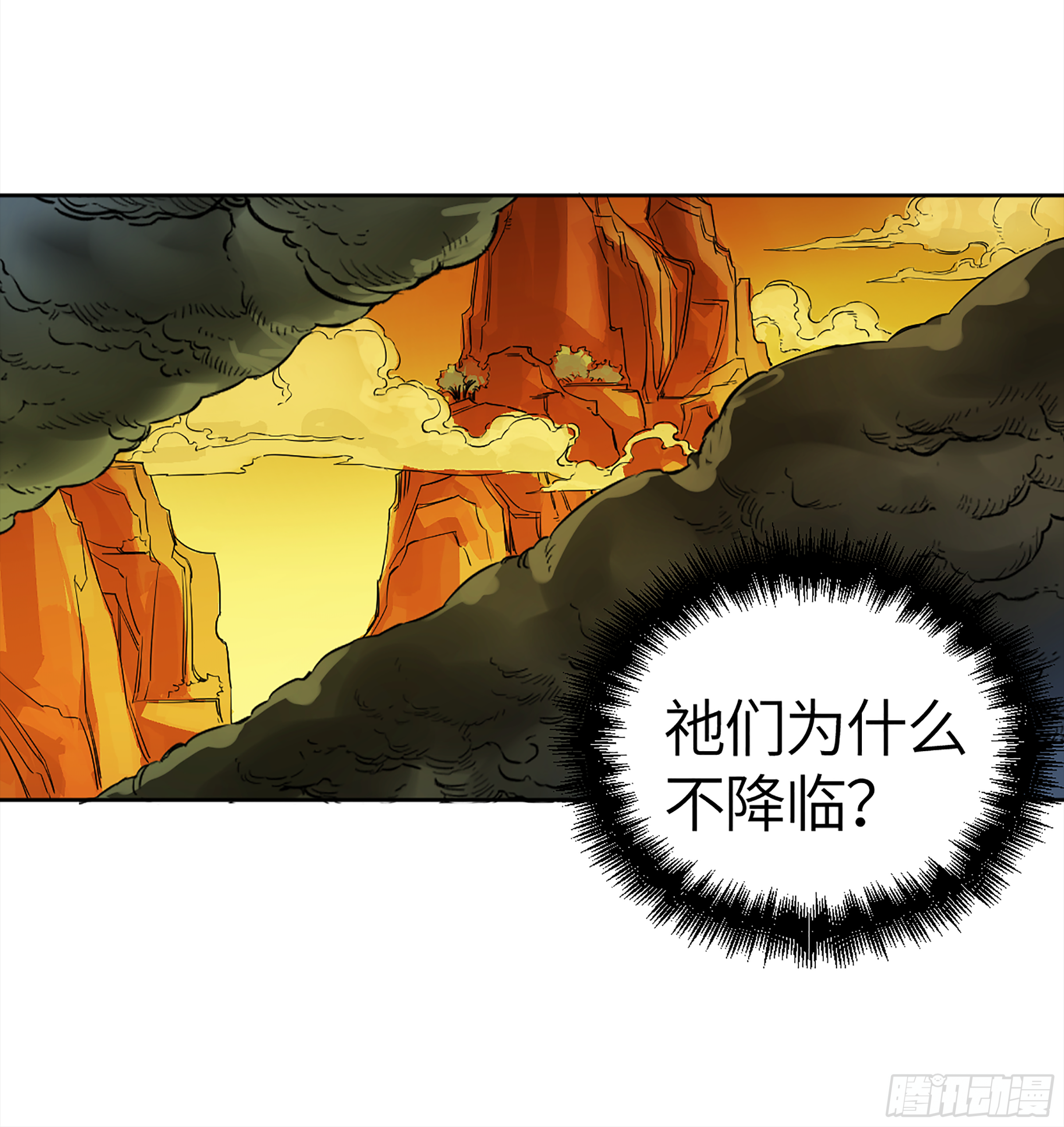 第二卷143老师与学生10