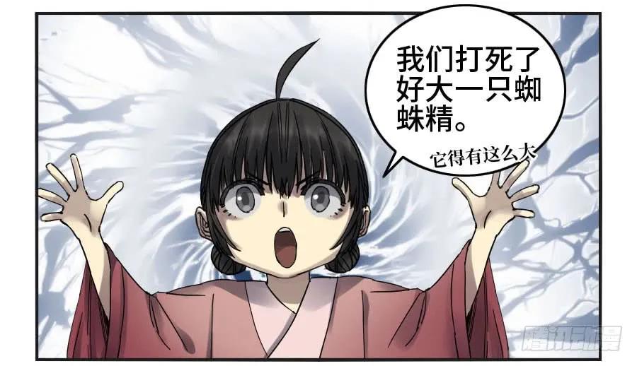 第二卷01两年后21