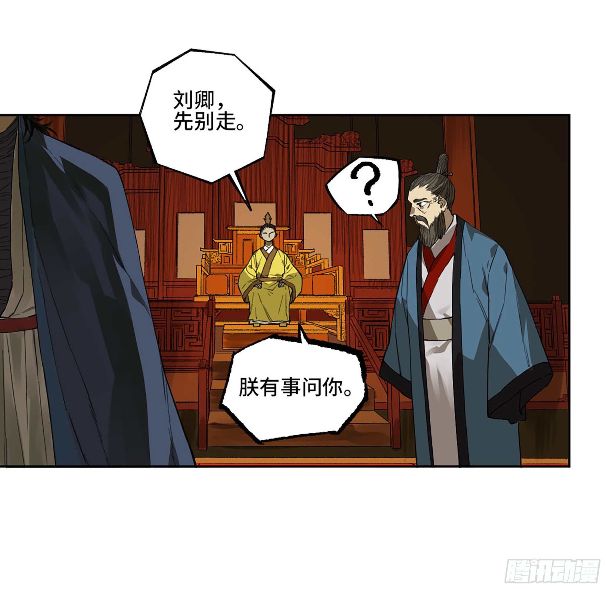 第三卷 12 赦令与拒绝27