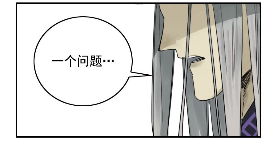 第五十五条：李存孝10