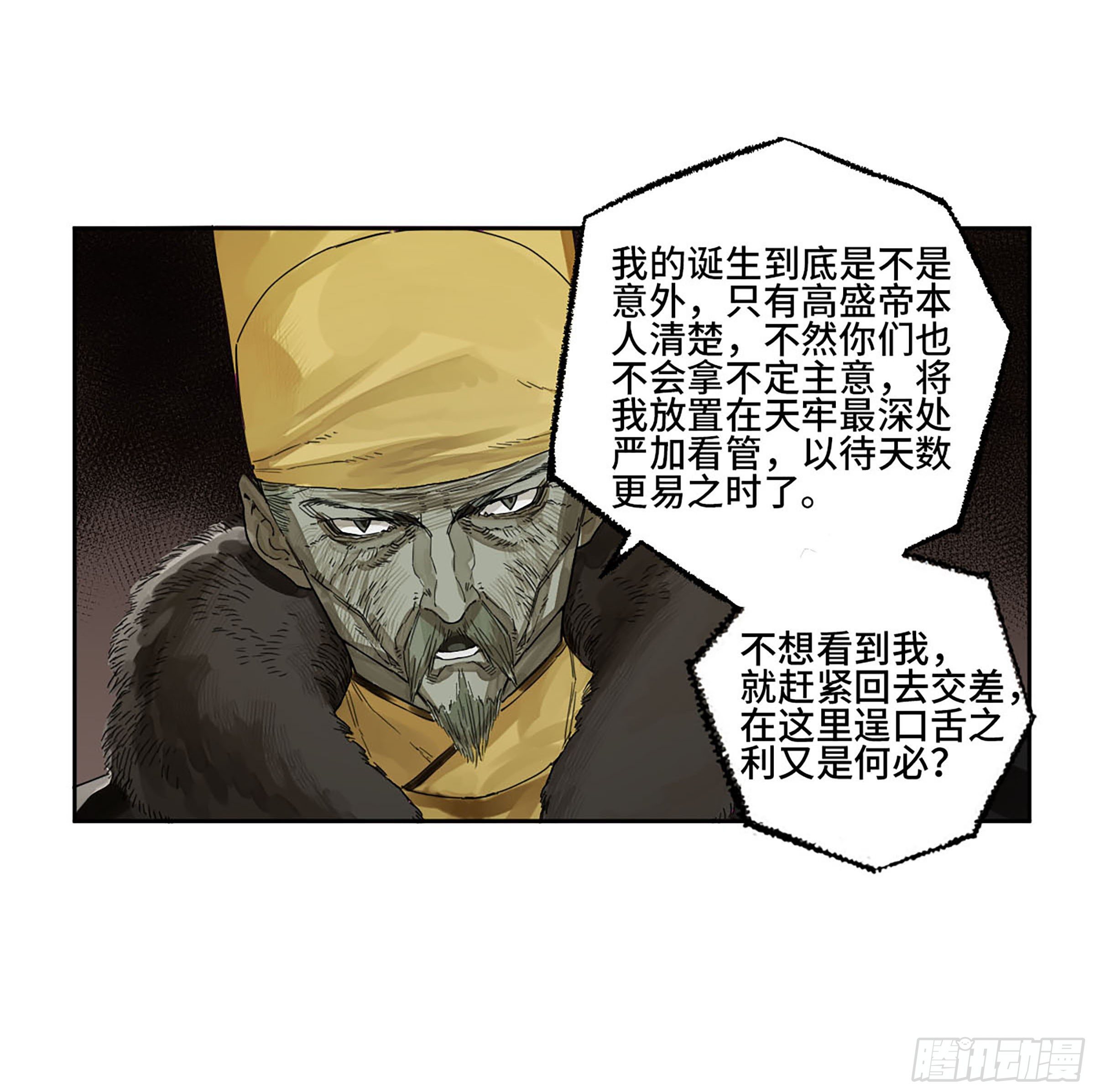 第二卷151收尾26